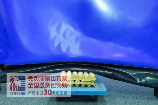安全软底边