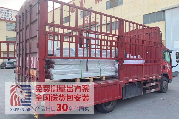 全国送货上门