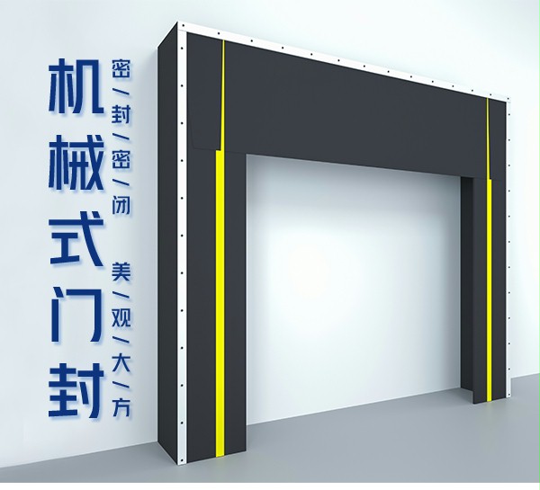 机械门封 机械门封