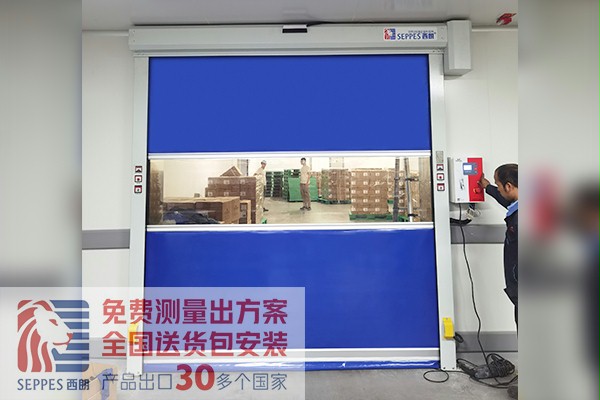 台州药业常温成品仓库安装快速门