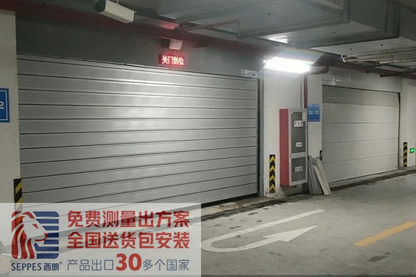 地下车库新型硬质快速门