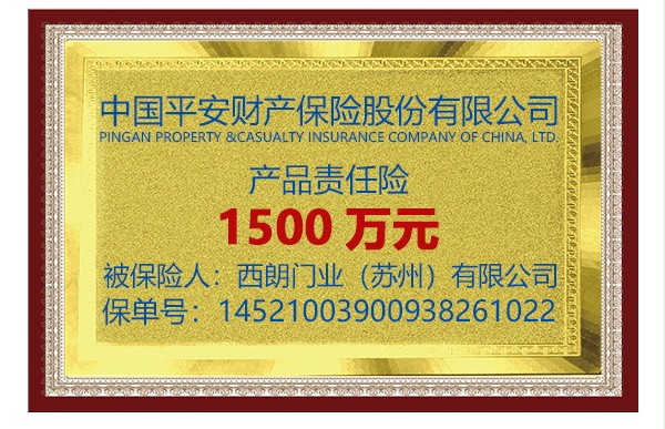 知名保险公司承保 知名保险公司承保