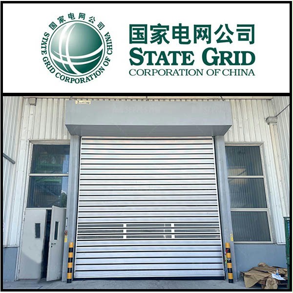 国家电网厂房硬质快速卷帘门 国家电网厂房硬质快速卷帘门