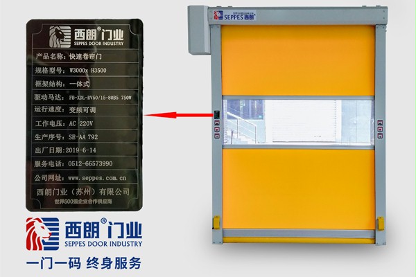 西朗门业快速卷帘门一门一码终身服务 西朗门业快速卷帘门一门一码终身服务