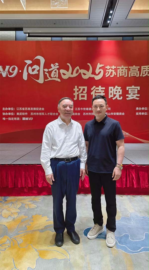 西朗门业董事长杨元嘉合照 西朗门业董事长杨元嘉合照