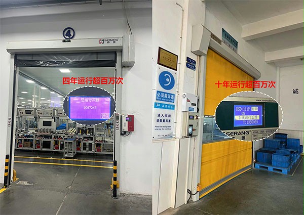 西朗门业快速卷帘门使用寿命 西朗门业快速卷帘门使用寿命