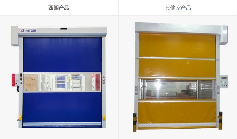 西朗门业快速卷帘门产品对比 西朗门业快速卷帘门产品对比