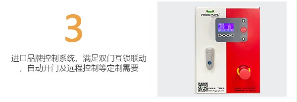 进口品牌控制系统 进口品牌控制系统