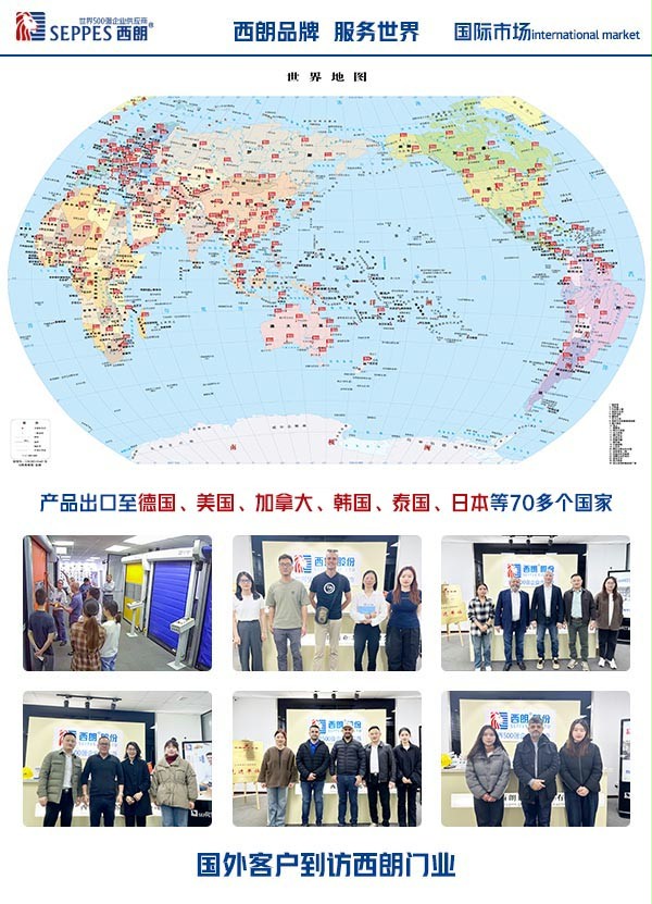 西朗门业产品出口70多个国家 西朗门业产品出口70多个国家