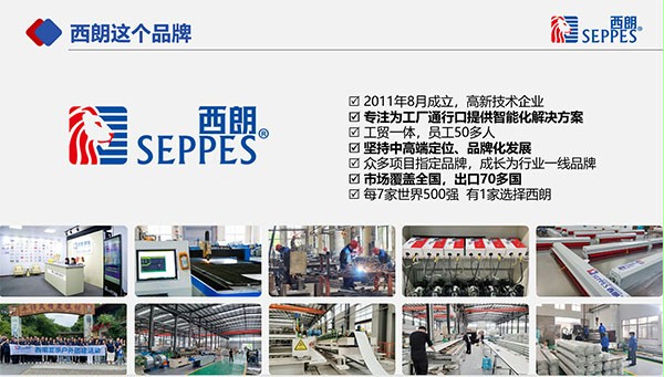 快速卷帘门厂家西朗门业 快速卷帘门厂家西朗门业