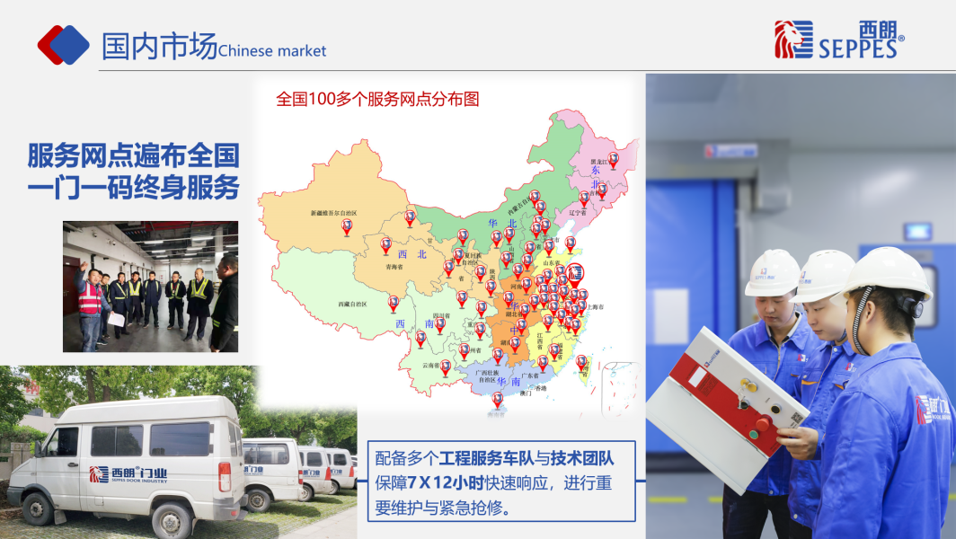 快速卷帘门厂家西朗门业服务网点 快速卷帘门厂家西朗门业服务网点