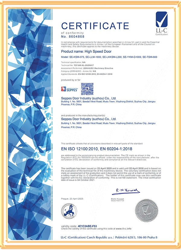 西朗门业快速卷帘门欧盟CE认证 西朗门业快速卷帘门欧盟CE认证